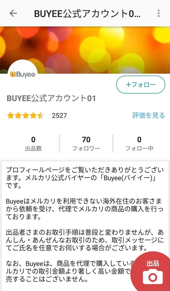 時間指定不可 BUYEE 公式アカウント34様専用 タロットカード tiktold